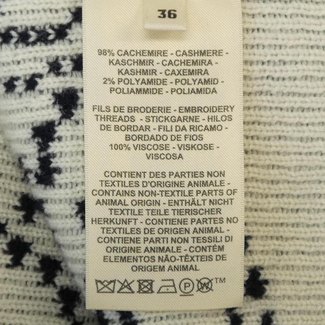 エルメス HERMES BRIDES DE GALA 5E2750DC カーディガン