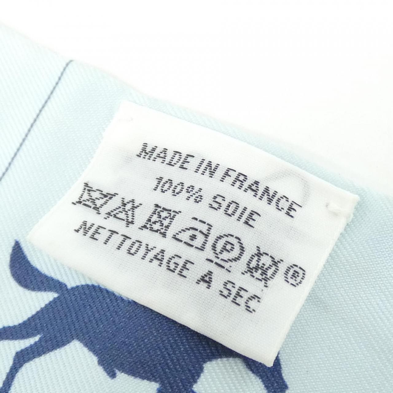 エルメス HERMES PARADE ツイリー 064150S スカーフ