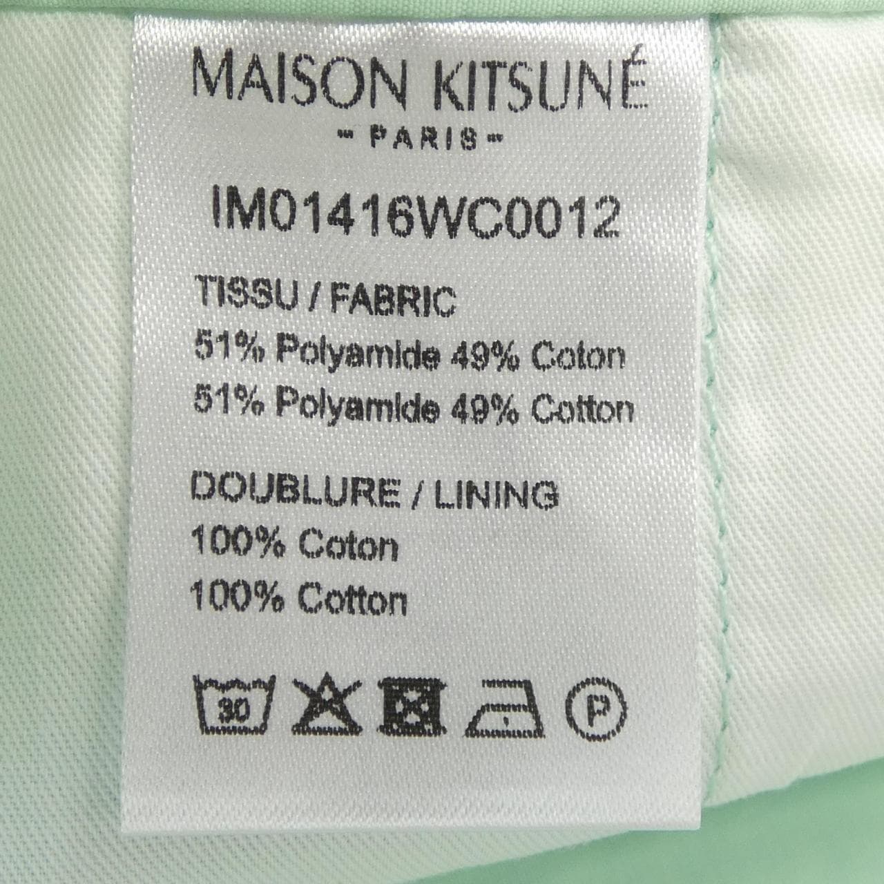 メゾンキツネ MAISON KITSUNE ショートパンツ