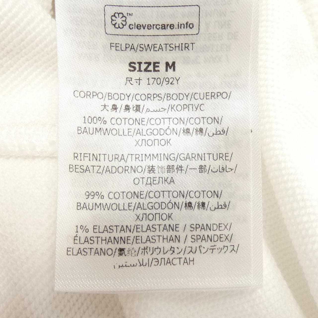 ステラマッカートニー STELLA MCCARTNEY レコードフーディ パーカー
