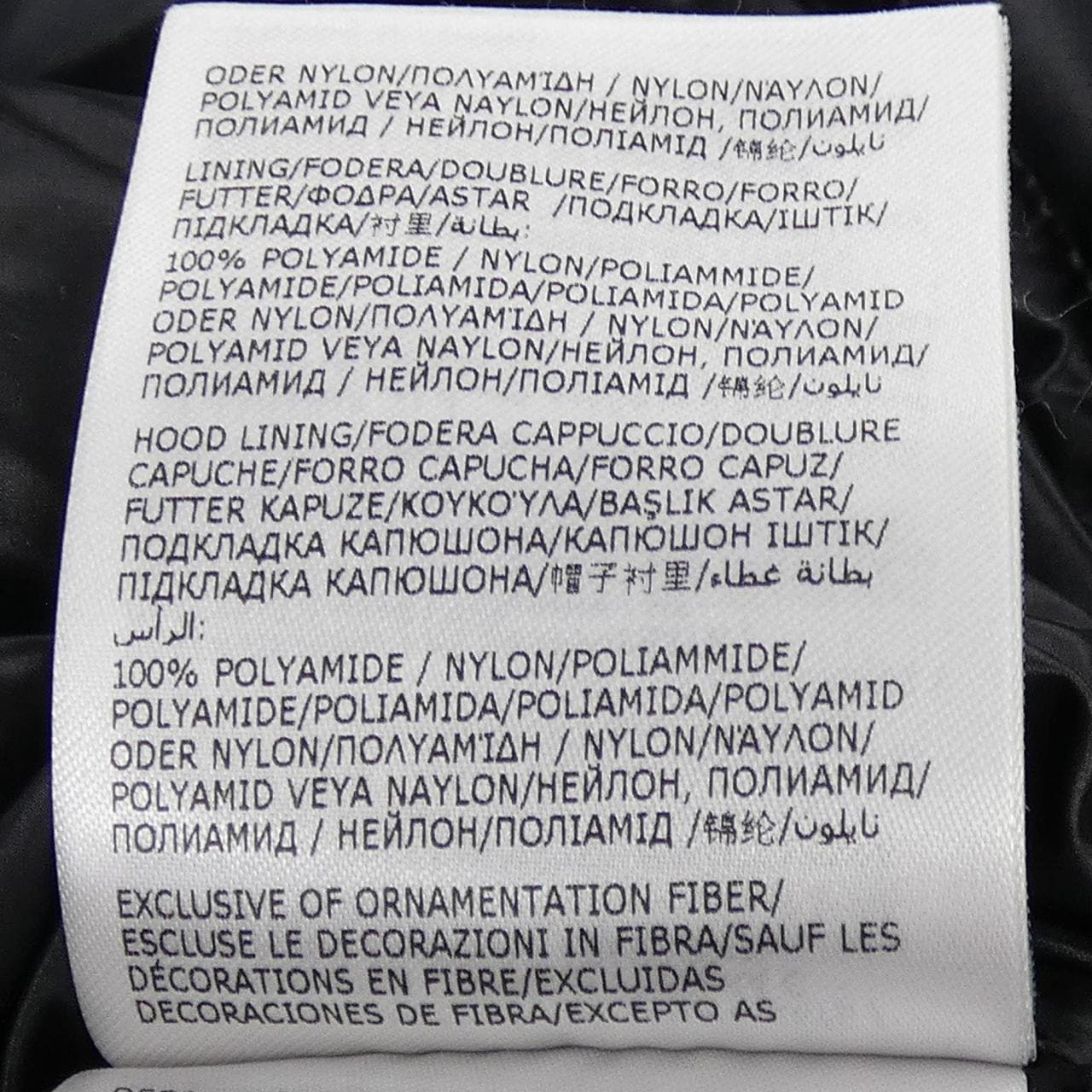 モンクレール MONCLER MADINE ダウンコート