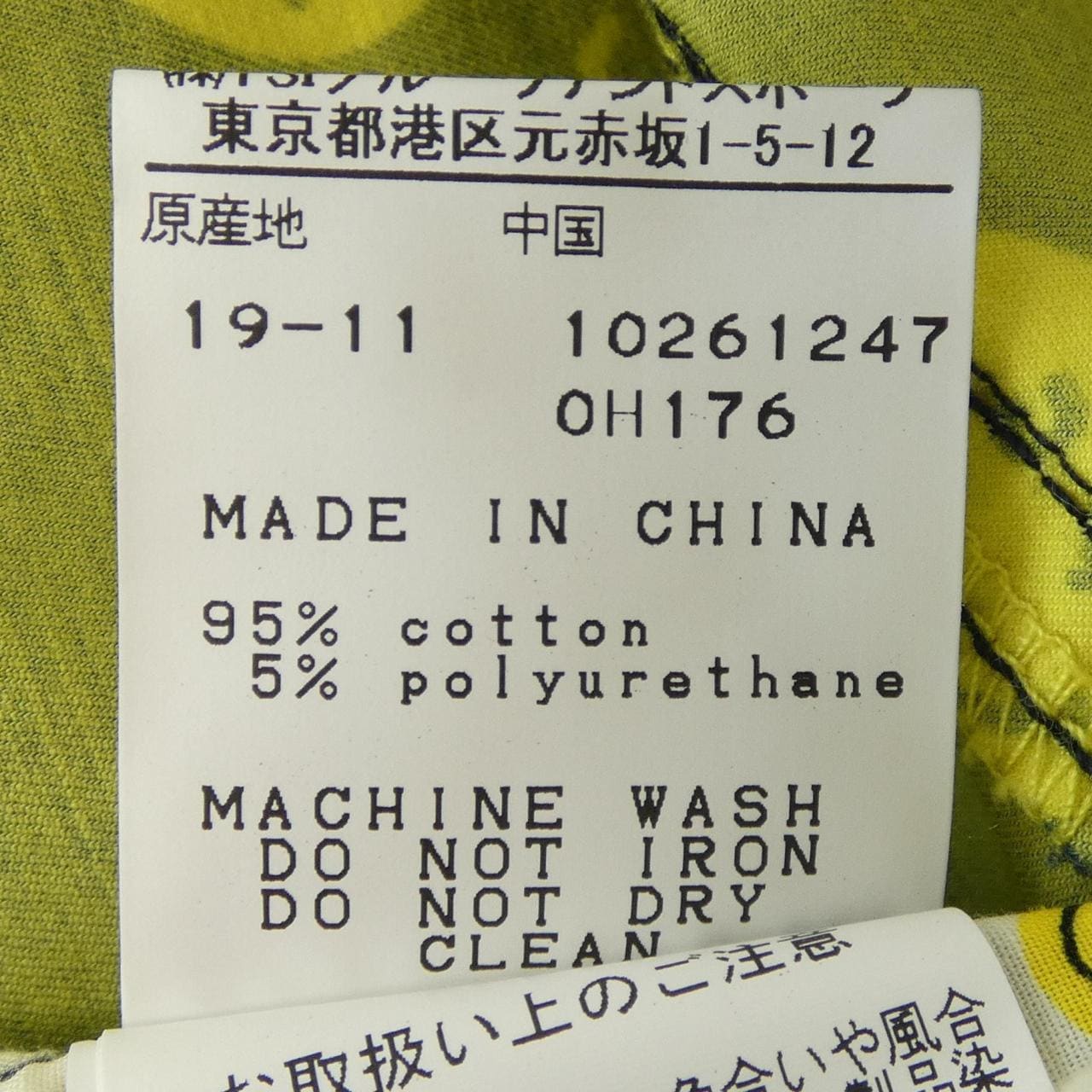 パーリーゲイツ PEARLY GATES ショートパンツ