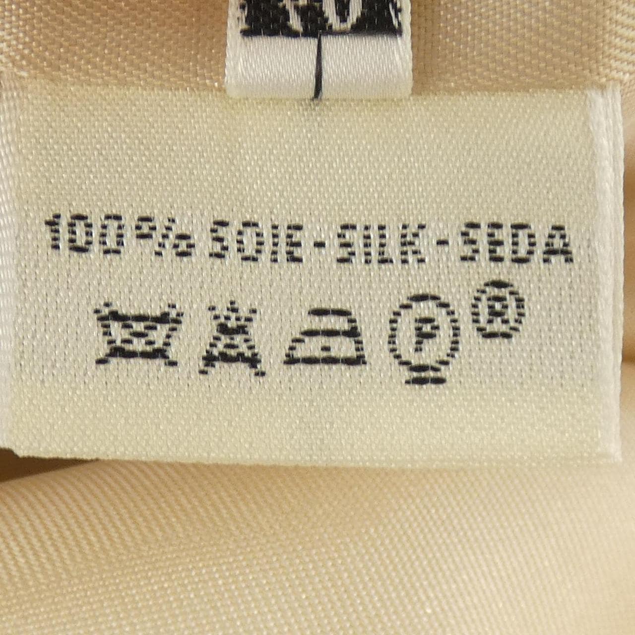 【ヴィンテージ】エルメス HERMES ベスト