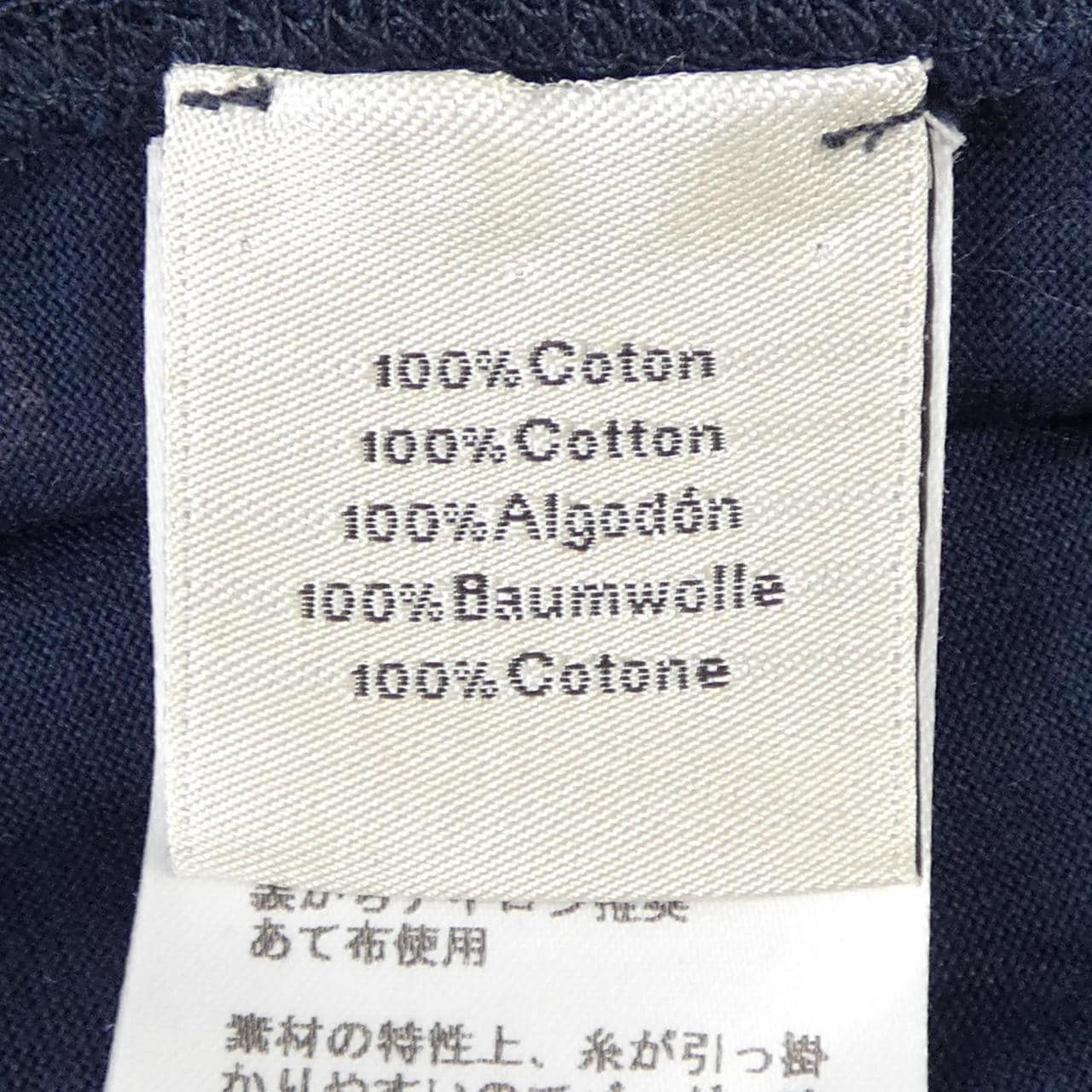 エルメス HERMES *91-5751 Tシャツ