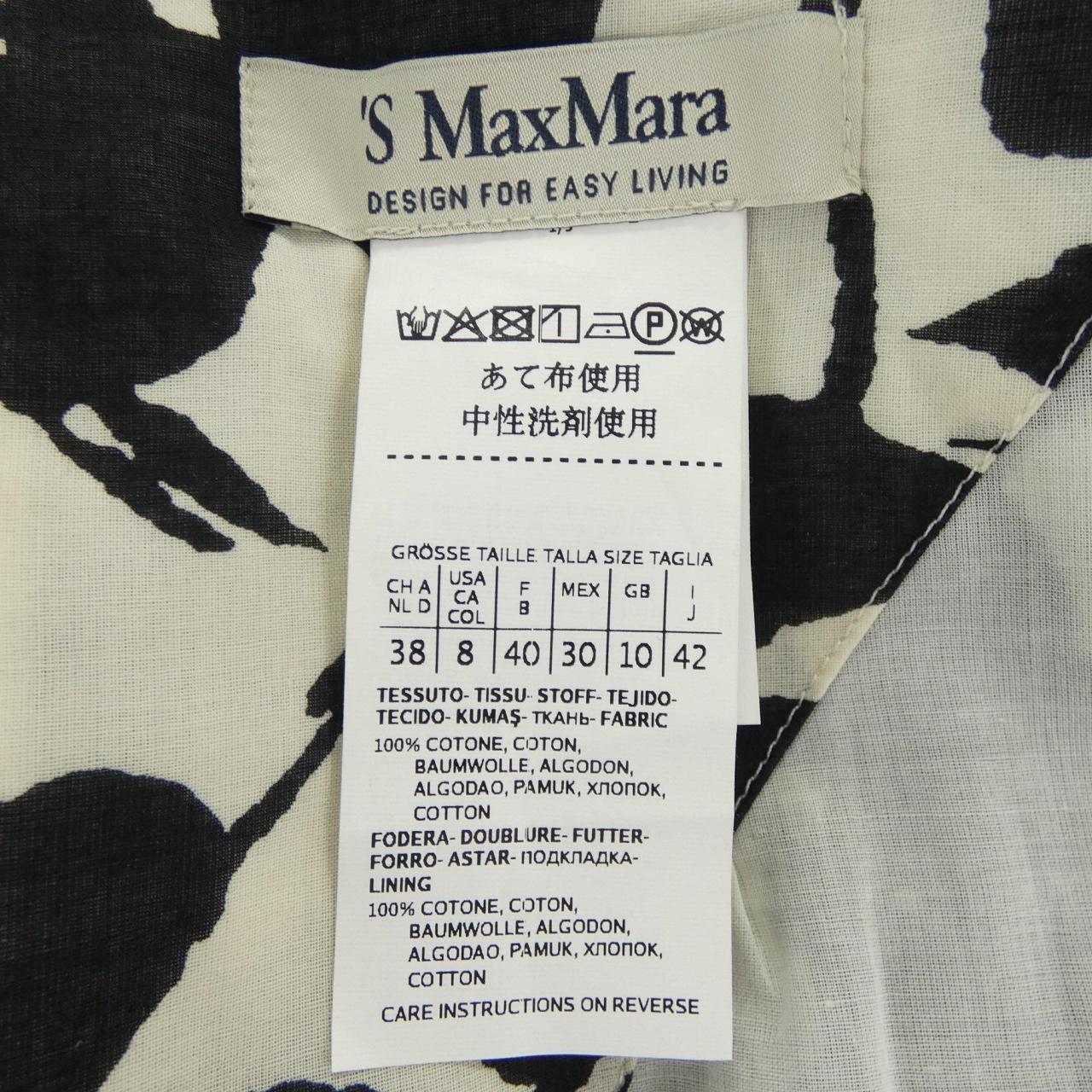 エスマックスマーラ 'S Max Mara ワンピース