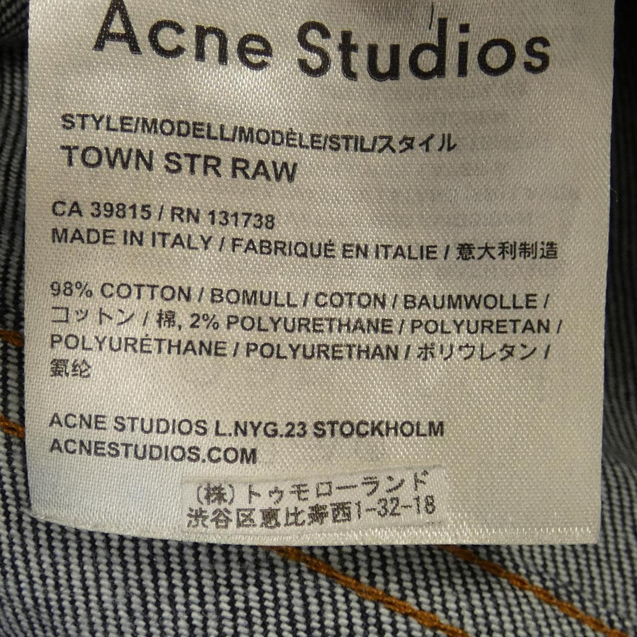 ACNE STUDIOS牛仔裤