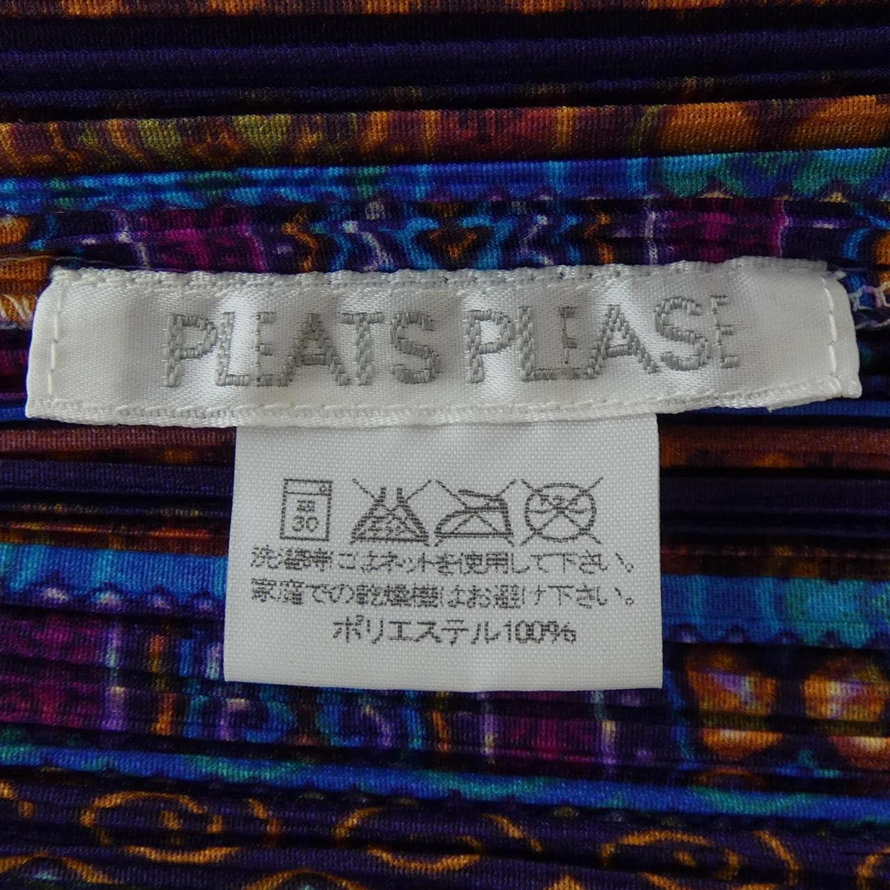 [vintage] PLEATS PLEASE 短袖衬衫