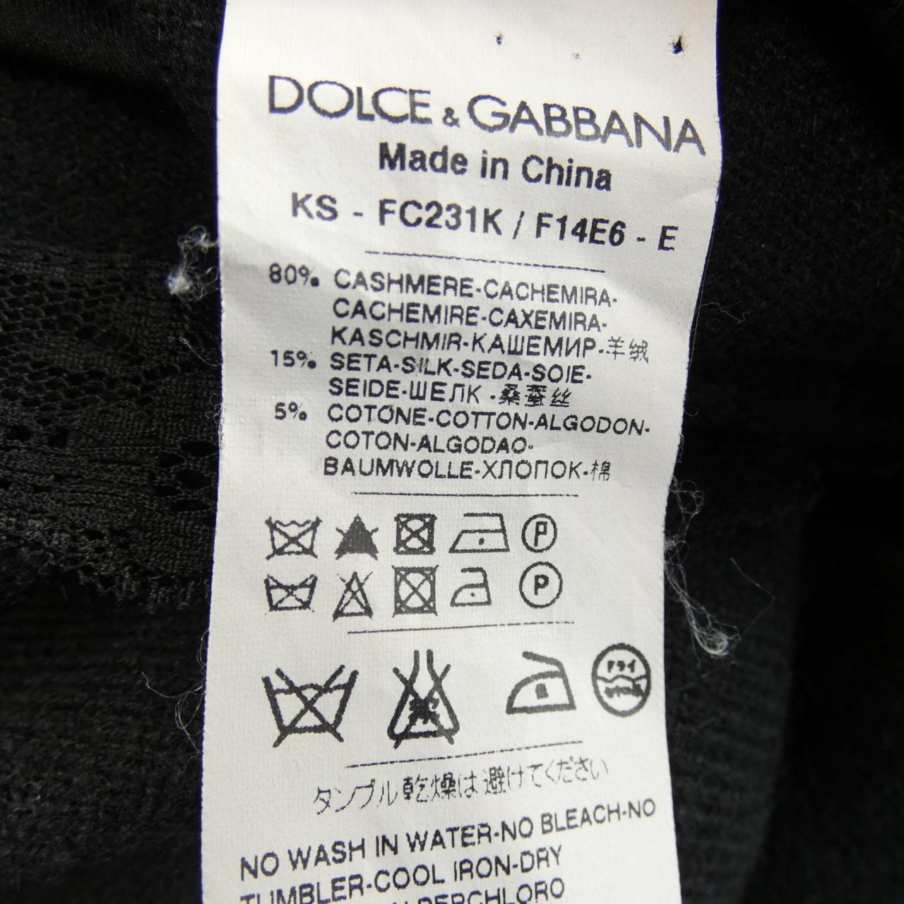 DOLCE&GABBANA DOLCE &GABBANA Knitwear