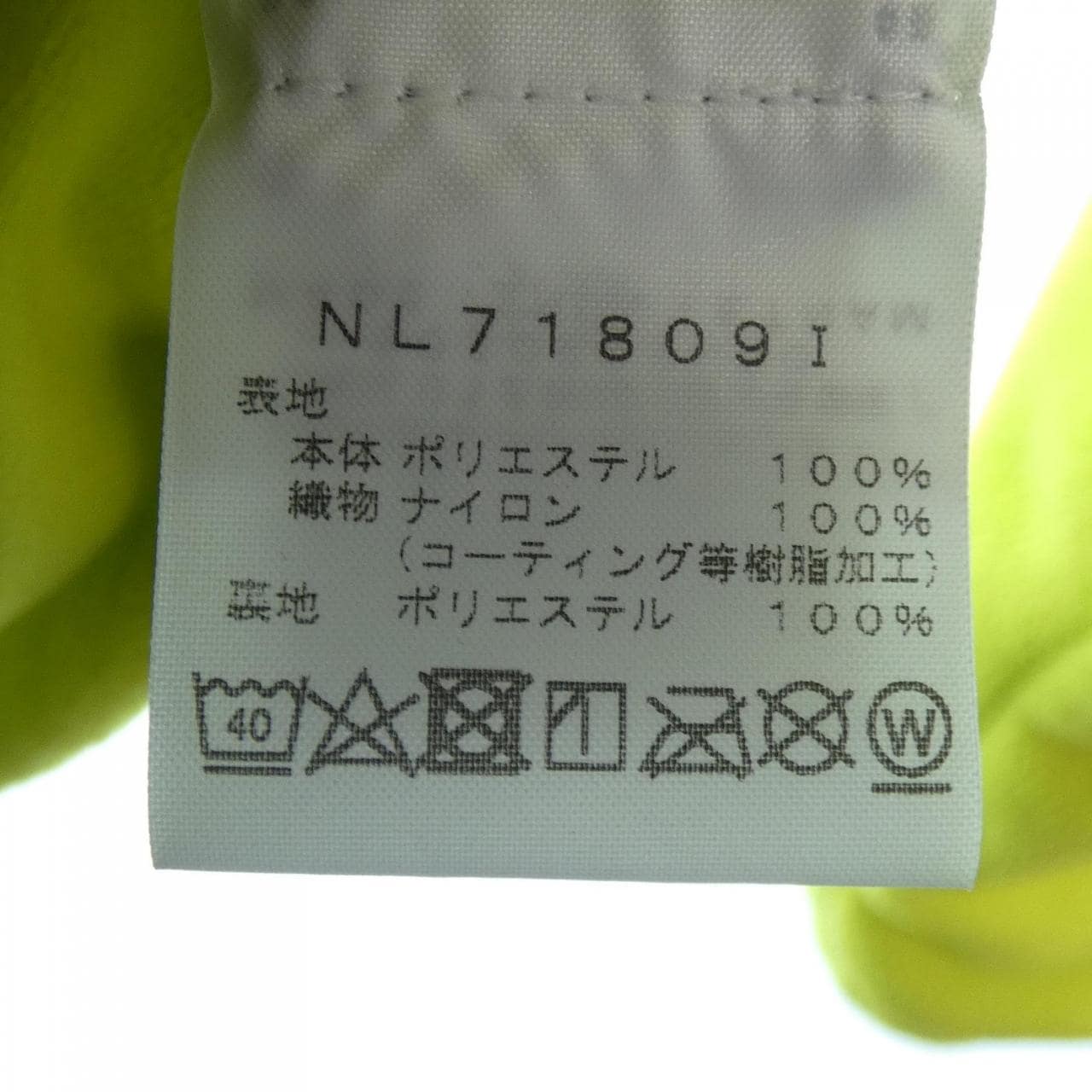 シュプリームザノースフェイス SUPREME×NORTH FACE ジャケット