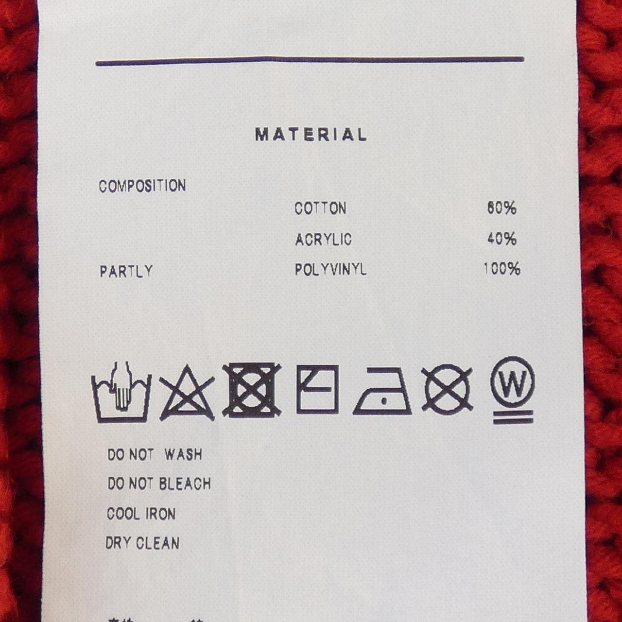 doublet doublet knit