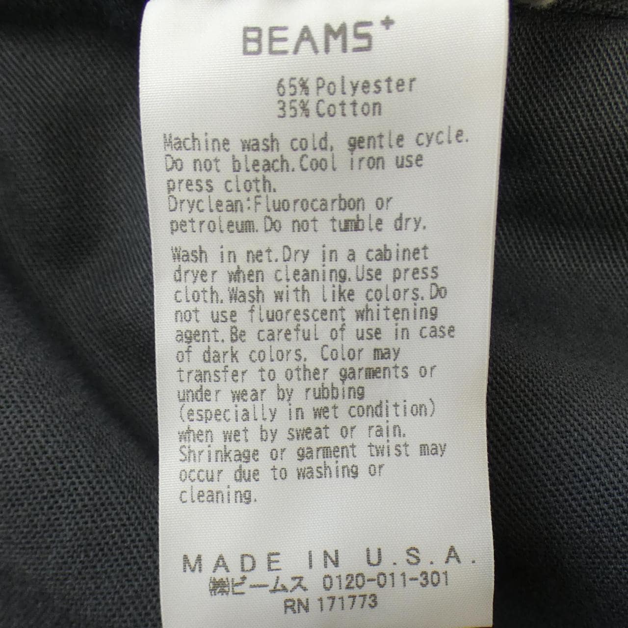 ビームスプラス BEAMS PLUS パンツ