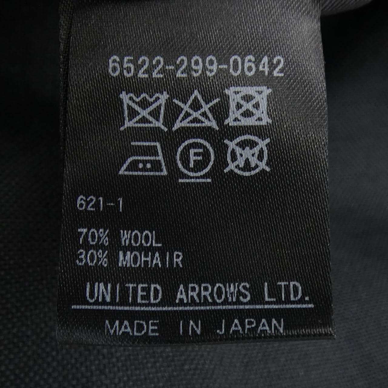 DRAWER Long Vest