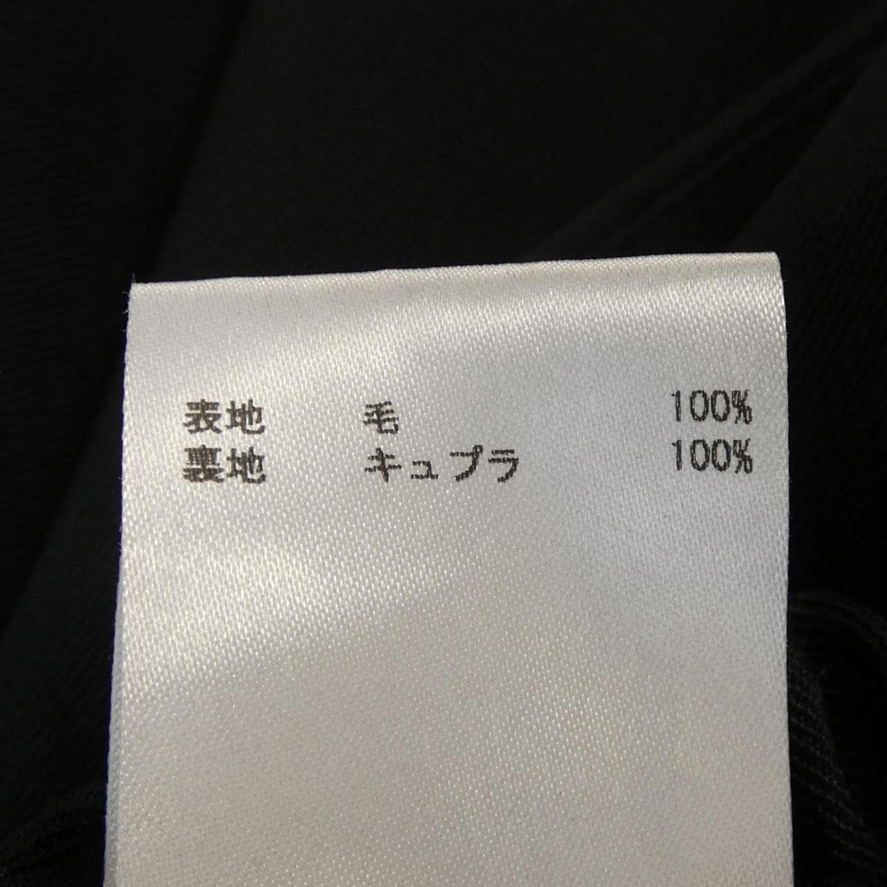 ジルサンダー JIL SANDER パンツ