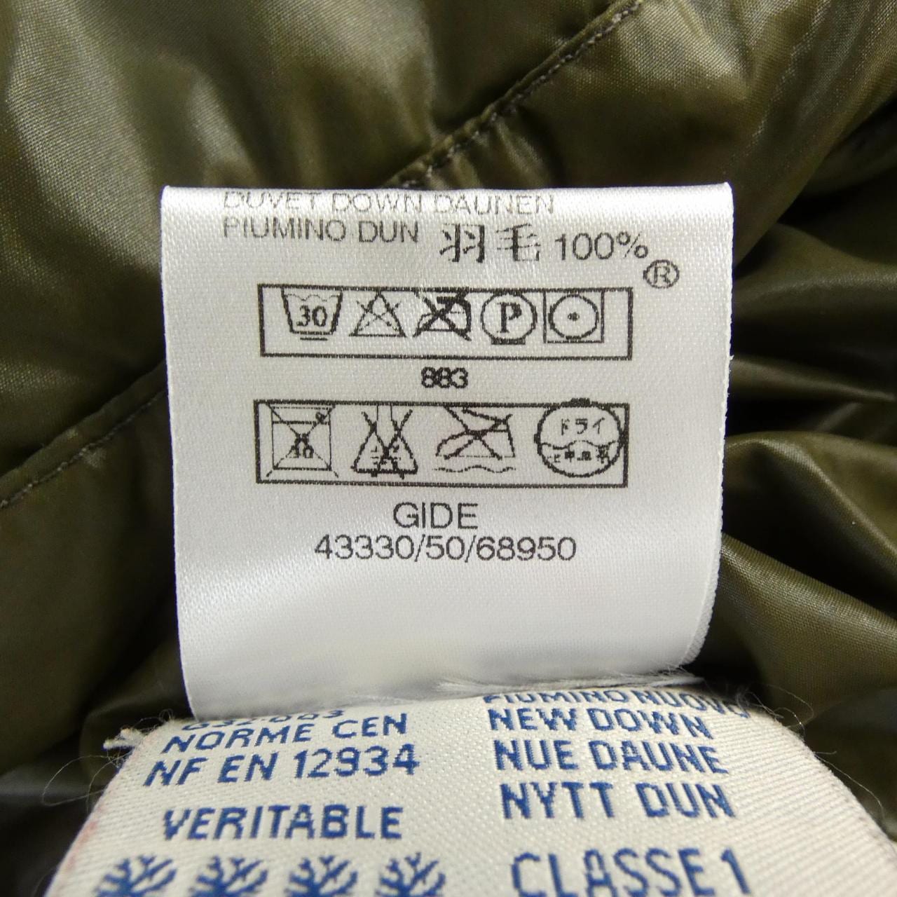 MONCLER MONCLER 43330/50 GIDE 羽绒背心