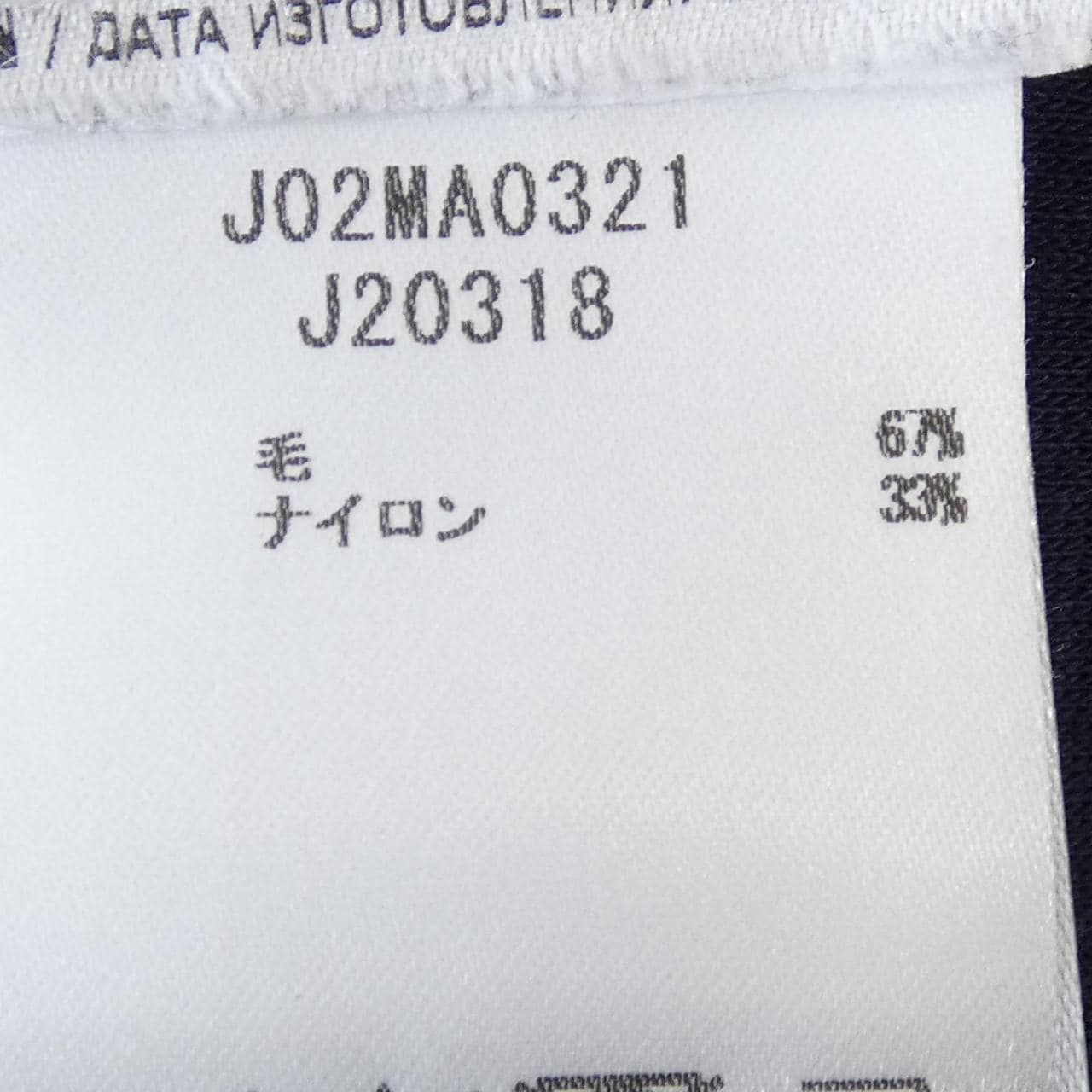 ジルサンダー JIL SANDER J02MA0321 スカート