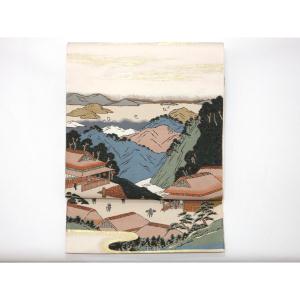 袋帯　澤屋重兵衛　本袋
