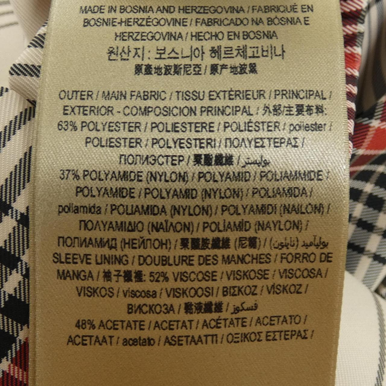 バーバリー BURBERRY 80067361 トレンチコート