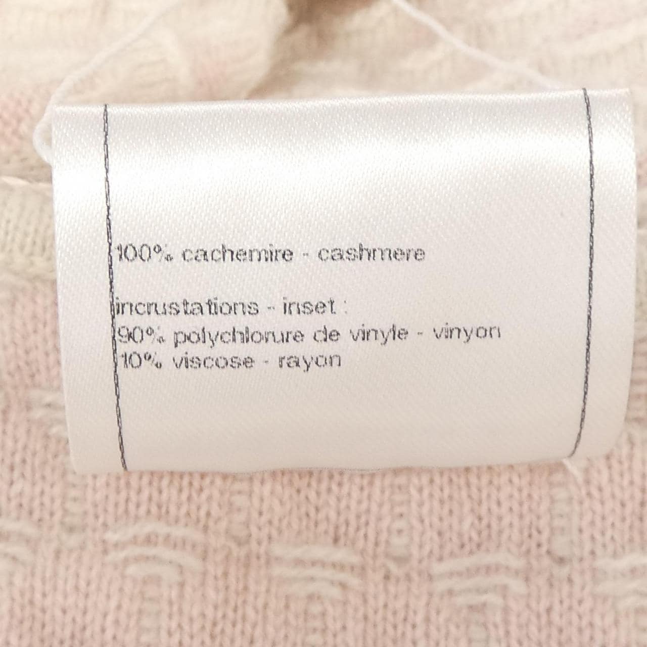 CHANEL CHANEL Cardigan