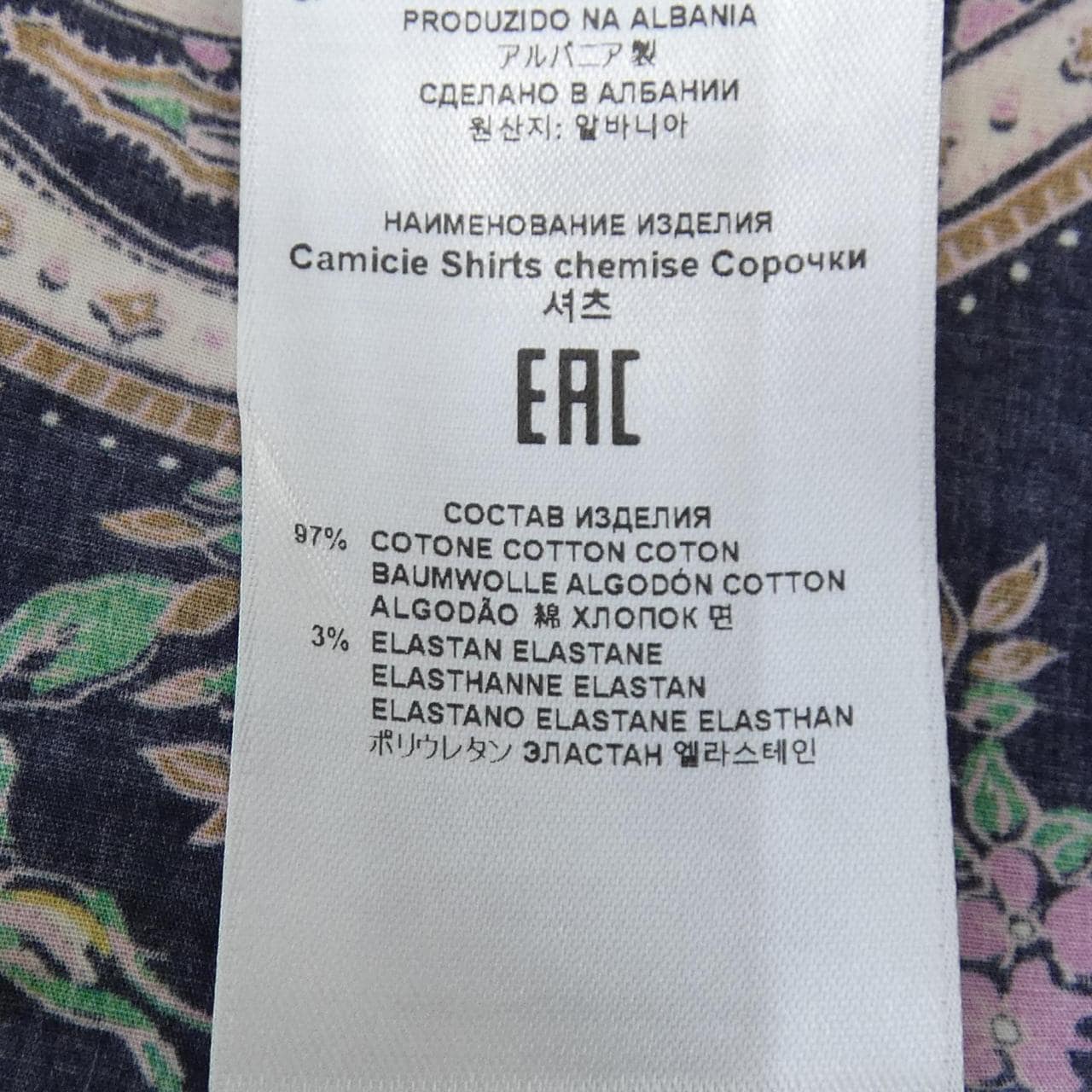ETRO襯衫