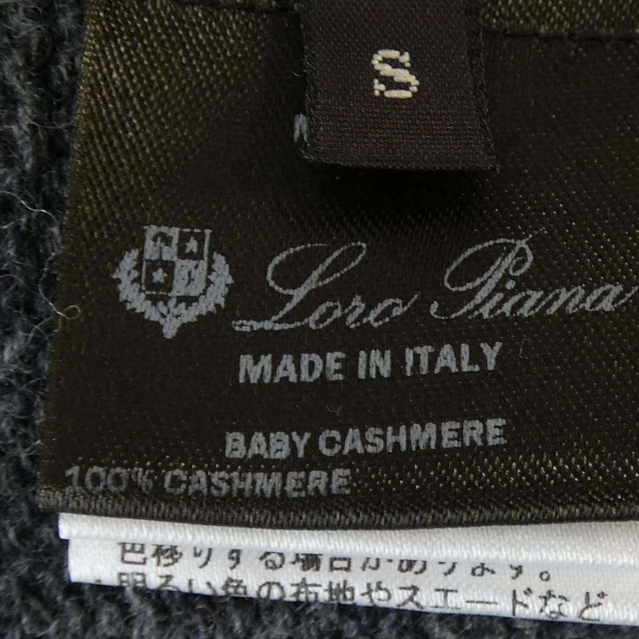 ロロピアーナ Loro Piana FAM0187 ニット