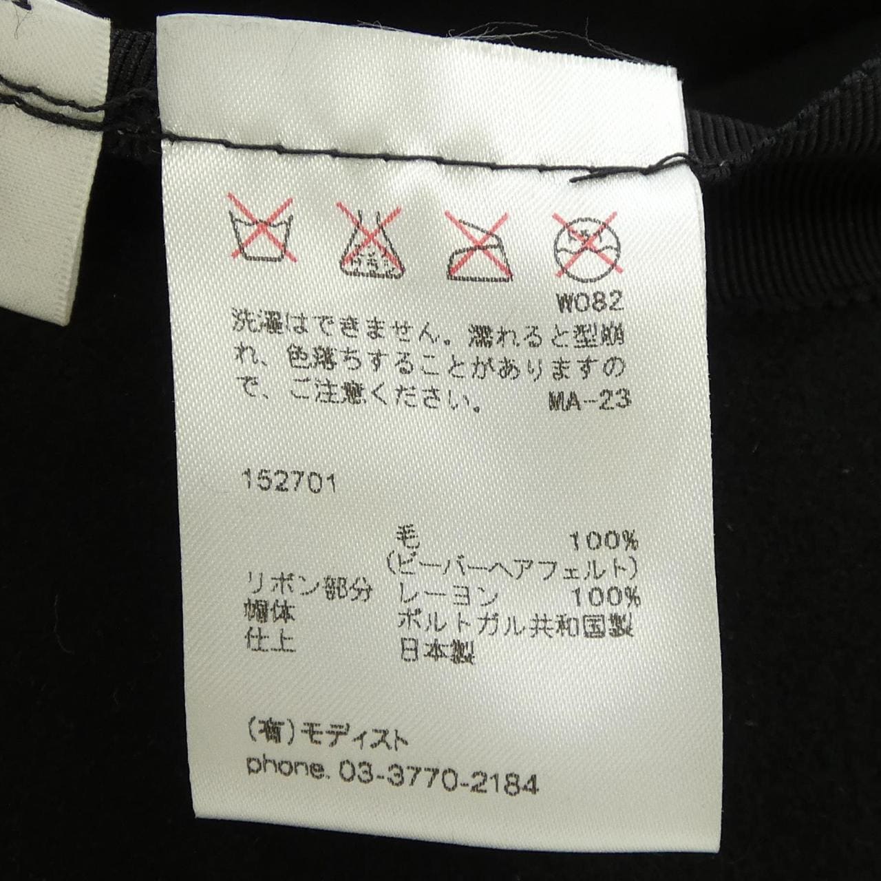 キジマタカユキ KIJIMA TAKAYUKI ハット