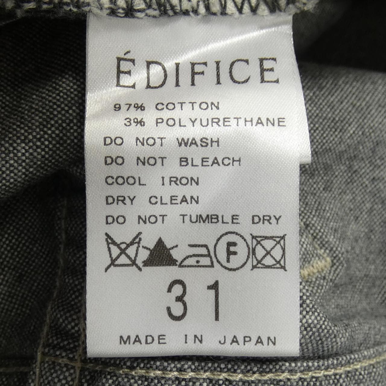 エディフィス EDIFICE パンツ