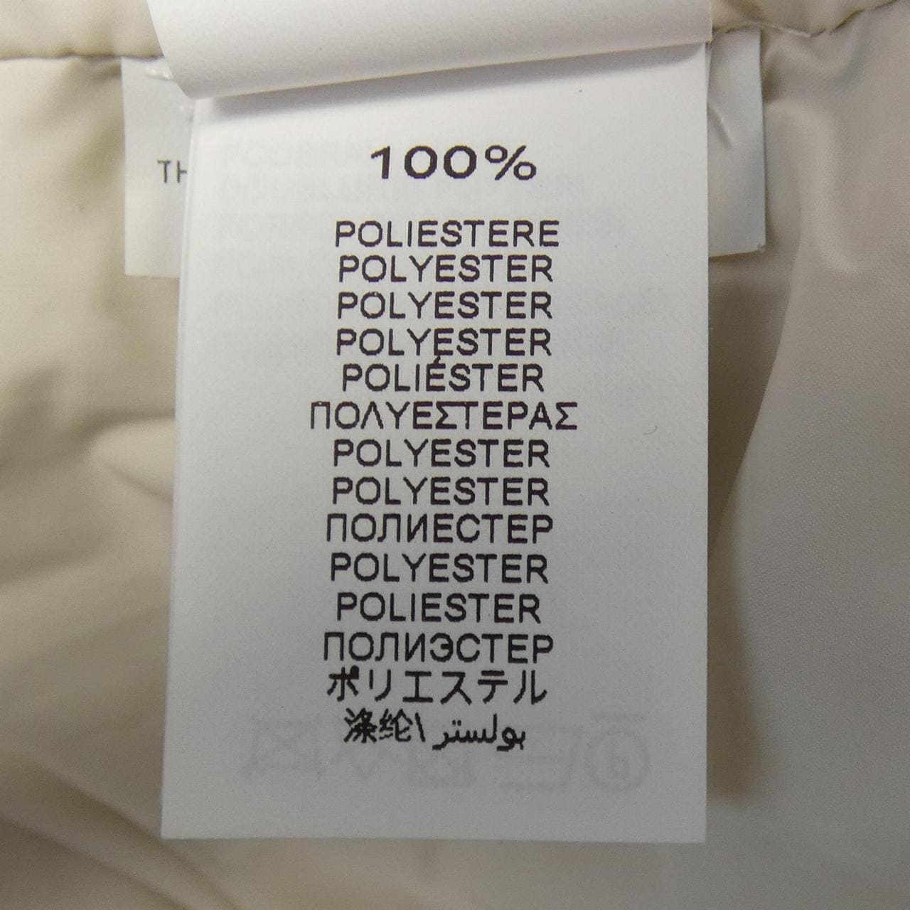 ブルネロクチネリ BRUNELLO CUCINELLI モニーレ MH5049623 ダウンベスト