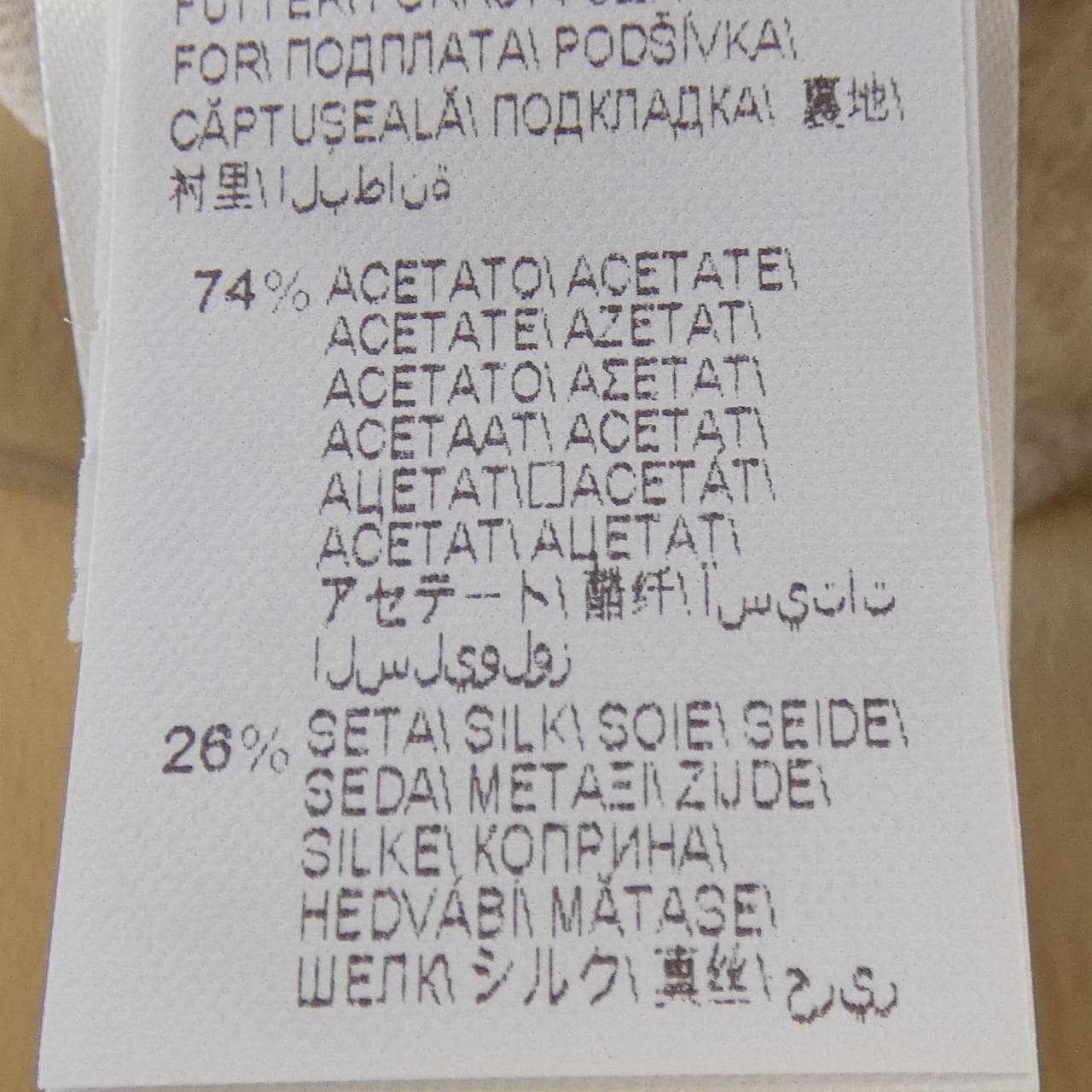 ブルネロクチネリ BRUNELLO CUCINELLI ムートンコート