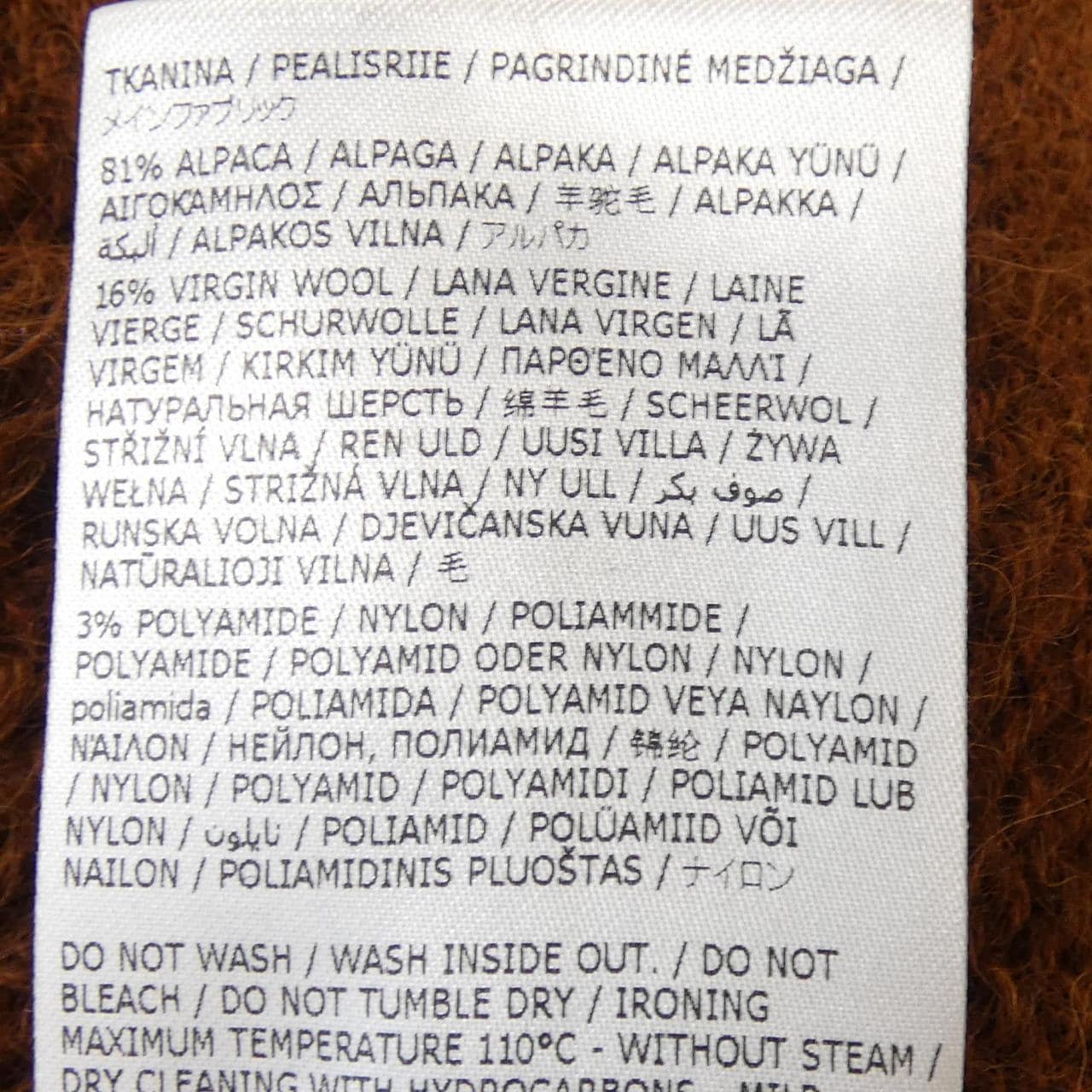 ジルサンダープラス JIL SANDER+ J40GP0037 ニット