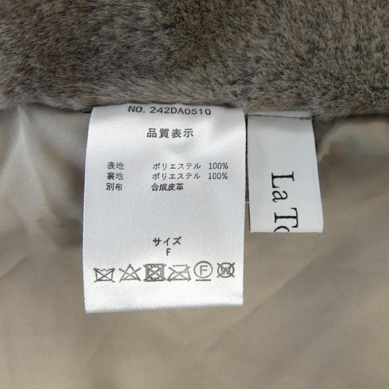 ラトータリテ La totalite ベスト