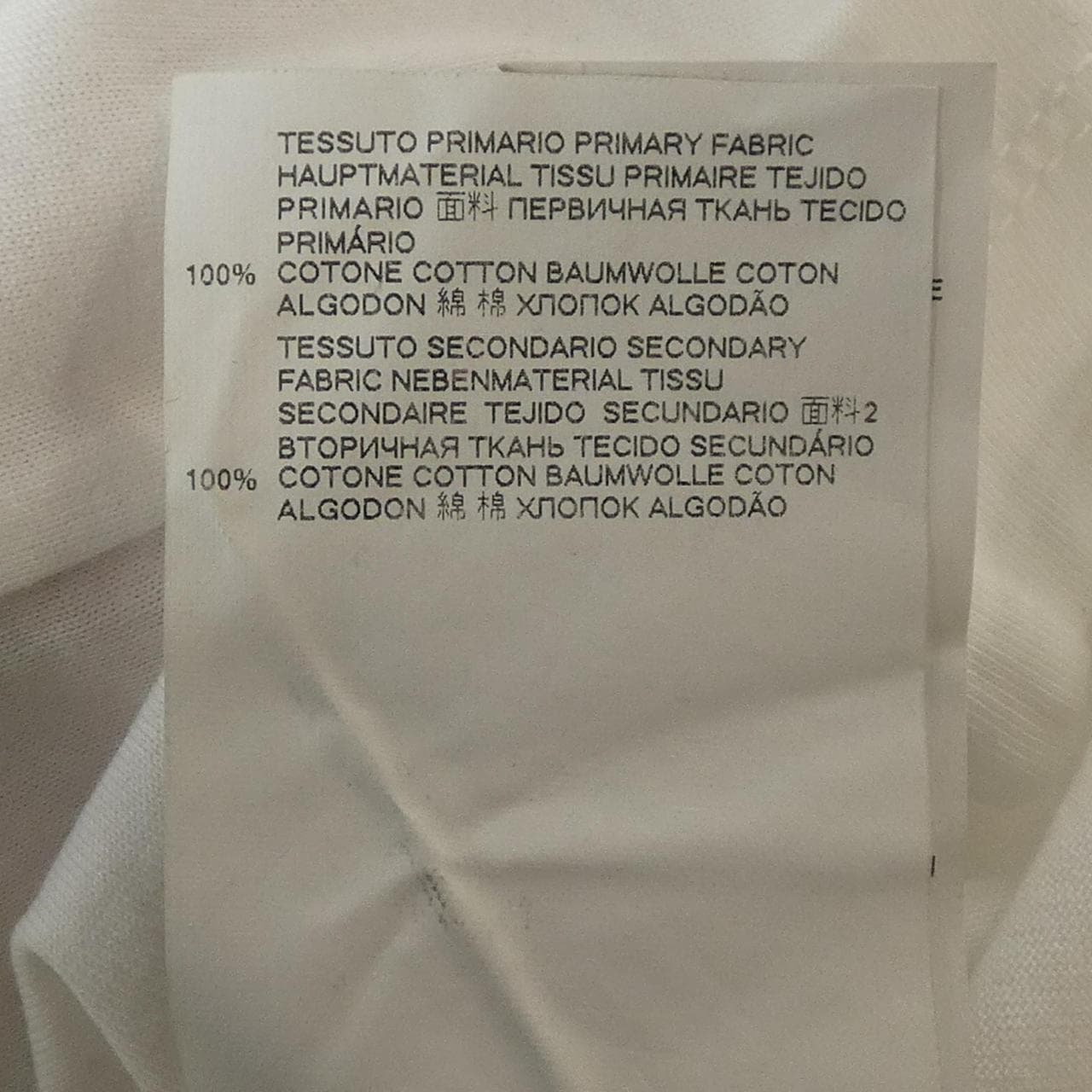 ディースクエアード DSQUARED2 S74GD0562 Tシャツ