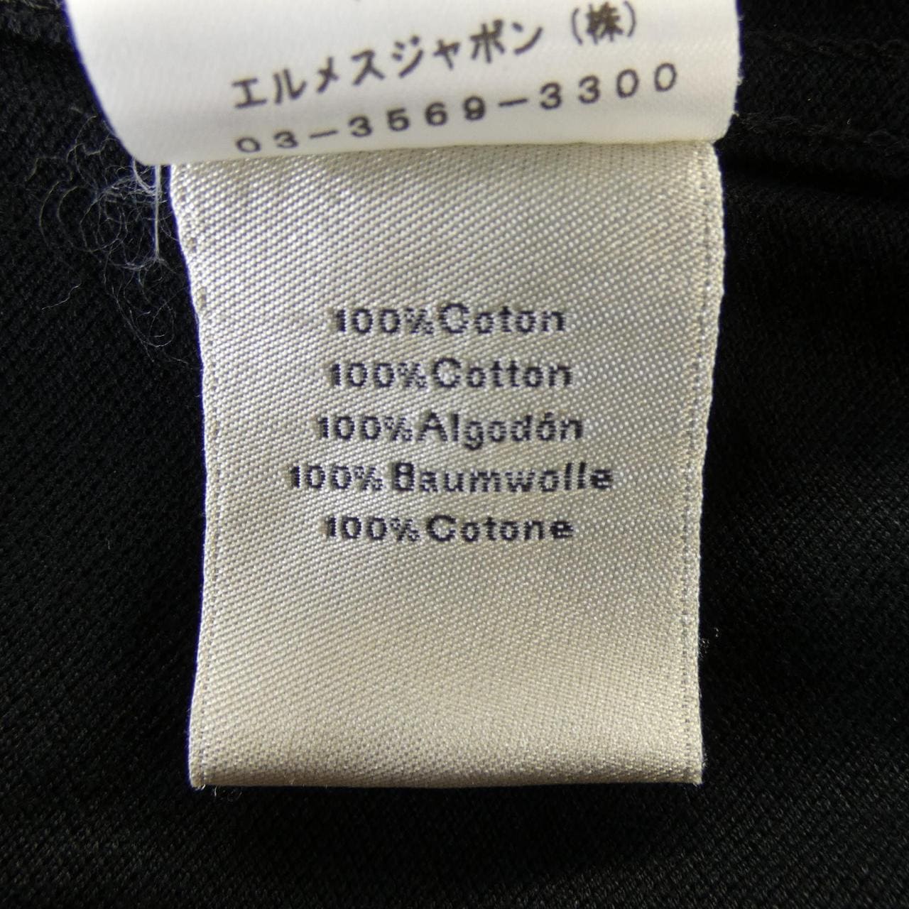 エルメス HERMES *32-5706 ポロシャツ
