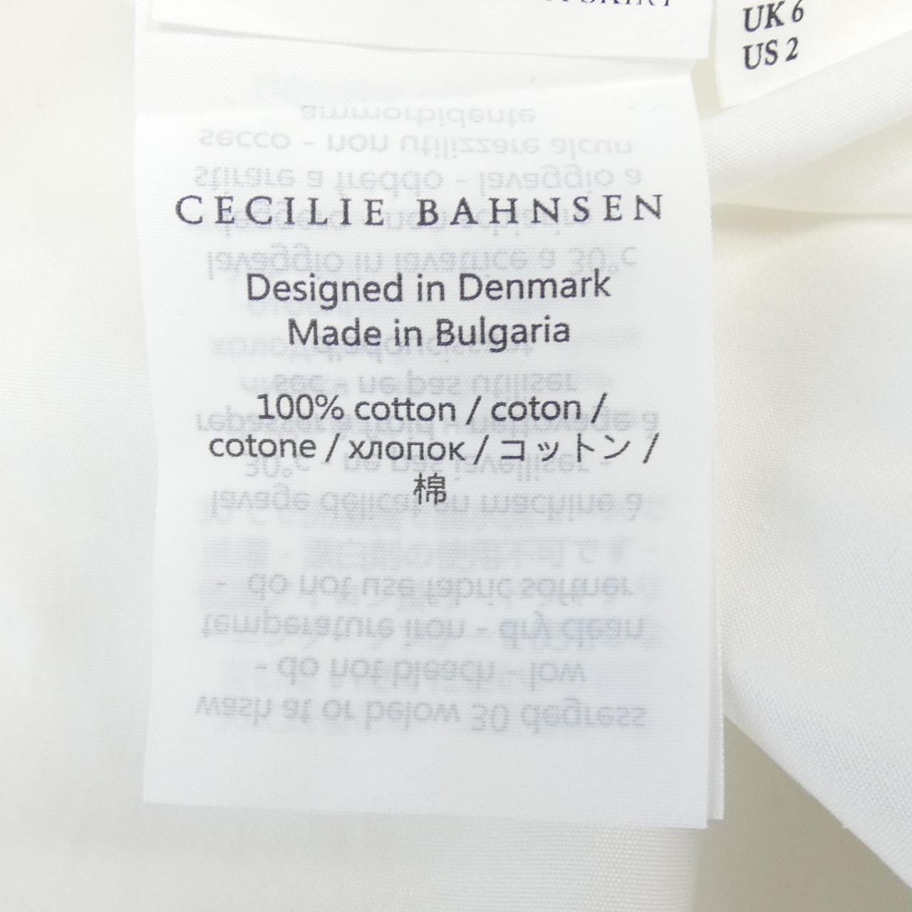 CECILIE BAHNSEN BAHNSEN 裙子
