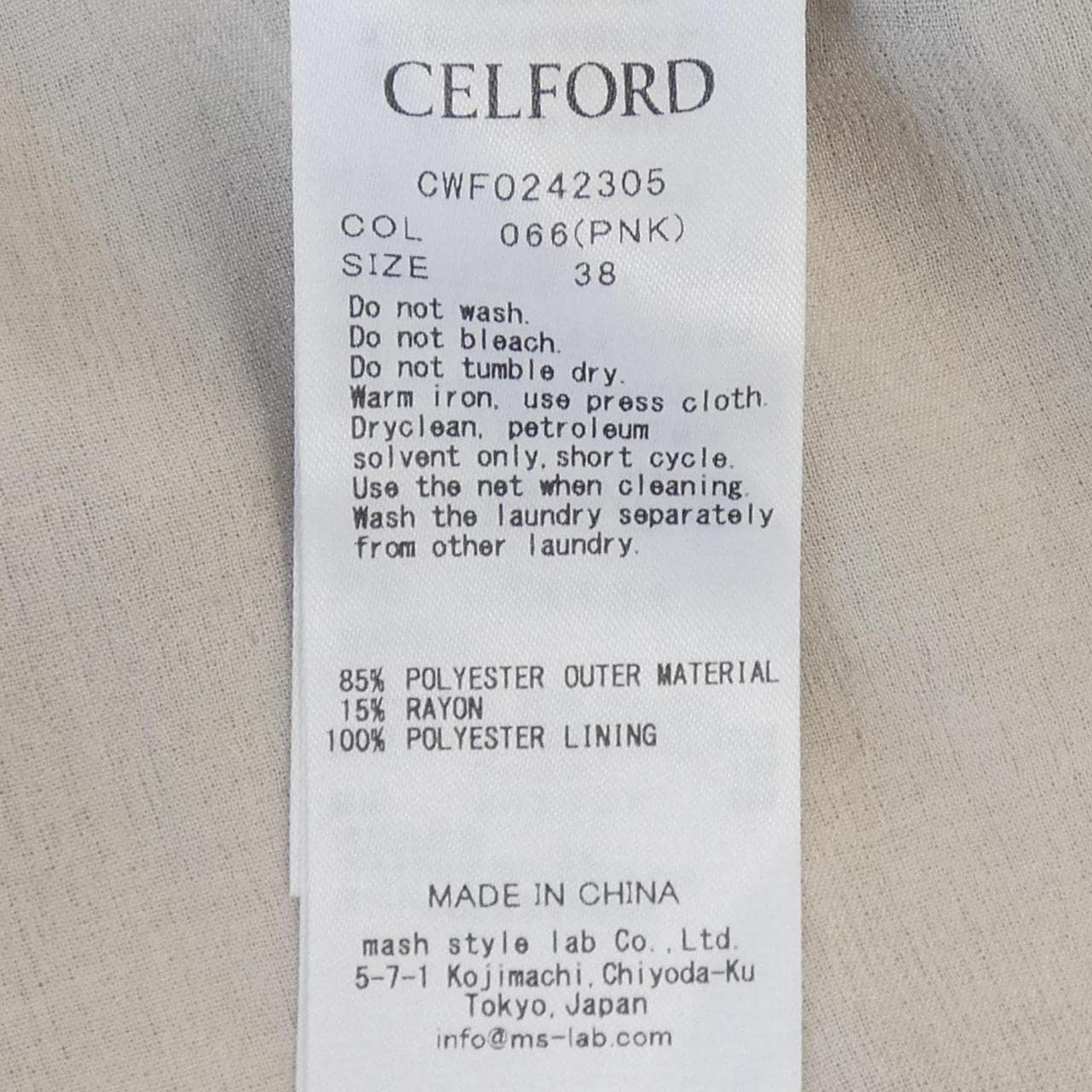 セルフォード CELFORD セットアップ