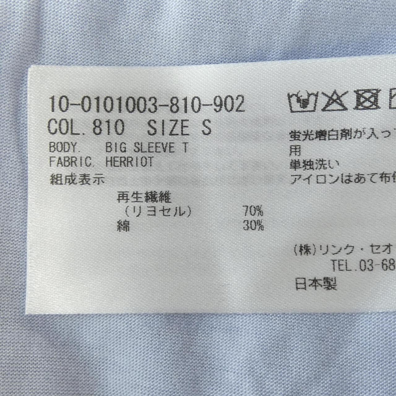 セオリー theory Tシャツ