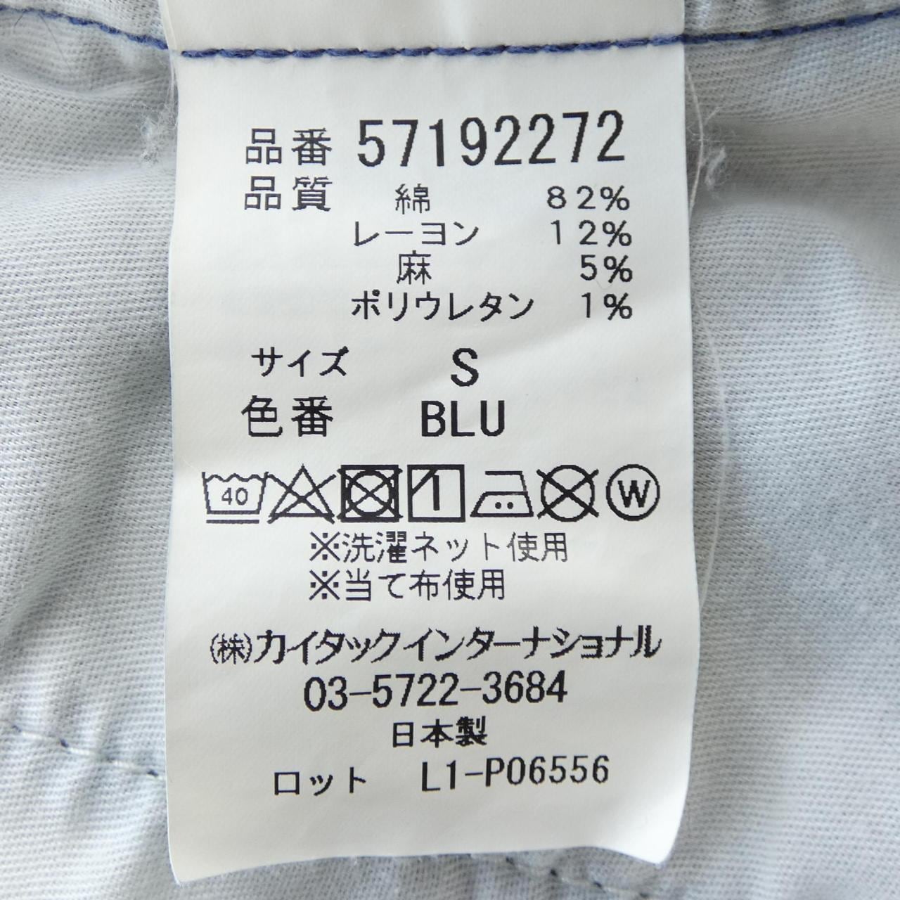ヤヌーク YANUK ジーンズ