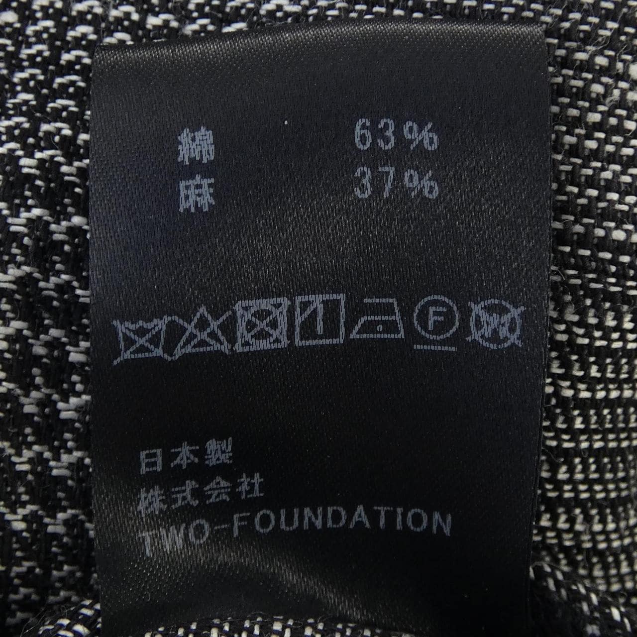 QUILP外套