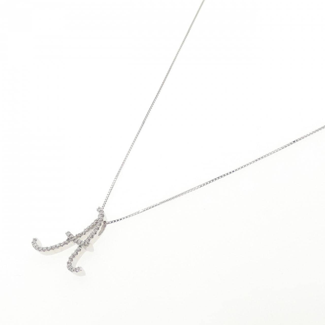 K18WG イニシャルA ダイヤモンド ネックレス 0.21CT