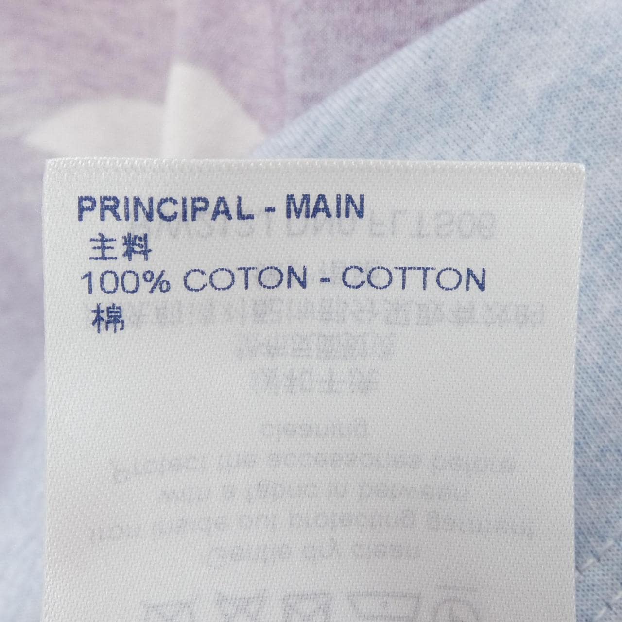 ルイヴィトン LOUIS VUITTON リバースサンセットモノグラム FLTS06DN0 Tシャツ