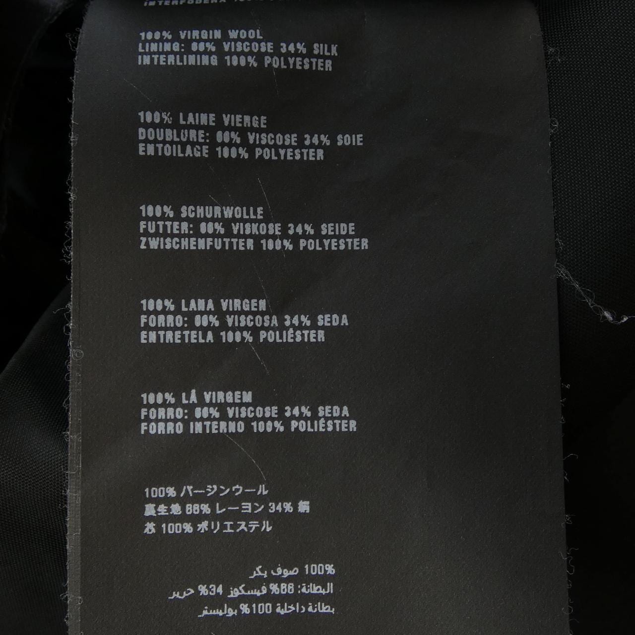 プラダ PRADA P600AY R142 1F4J コート