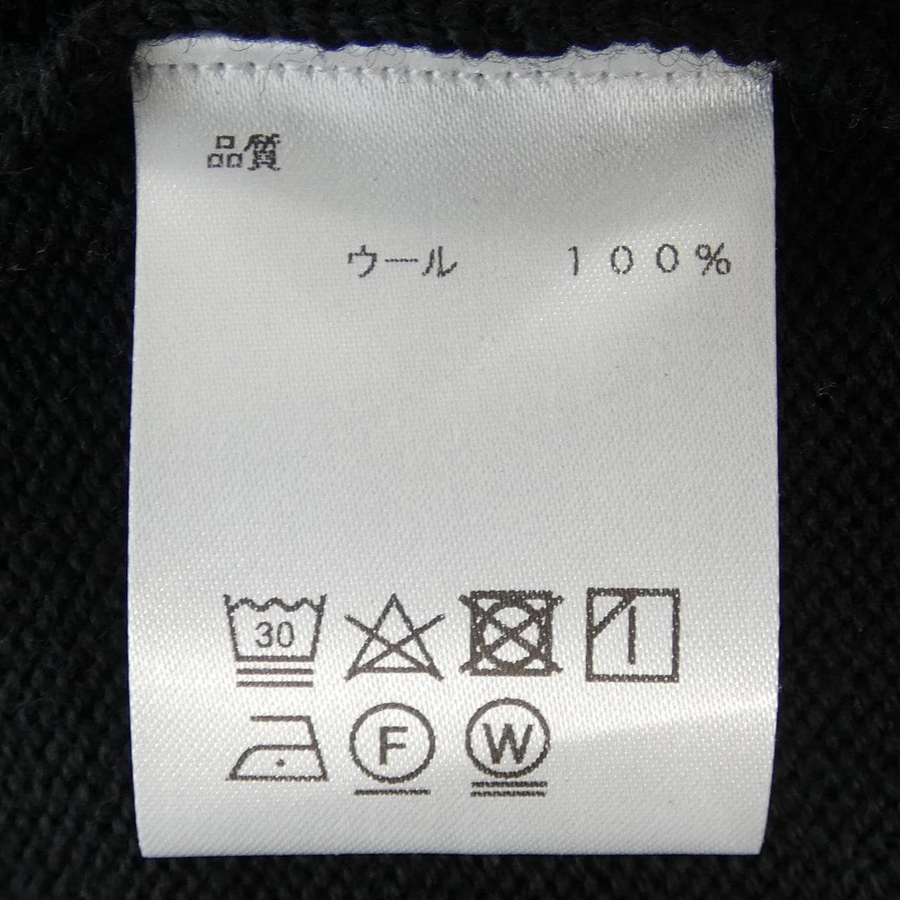 オブリ OBLI ニット