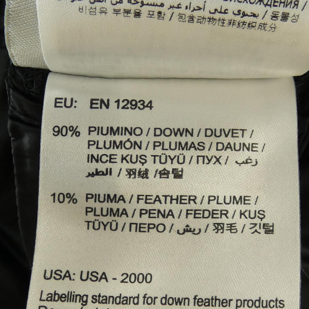 モンクレール MONCLER HERMINE ダウンコート