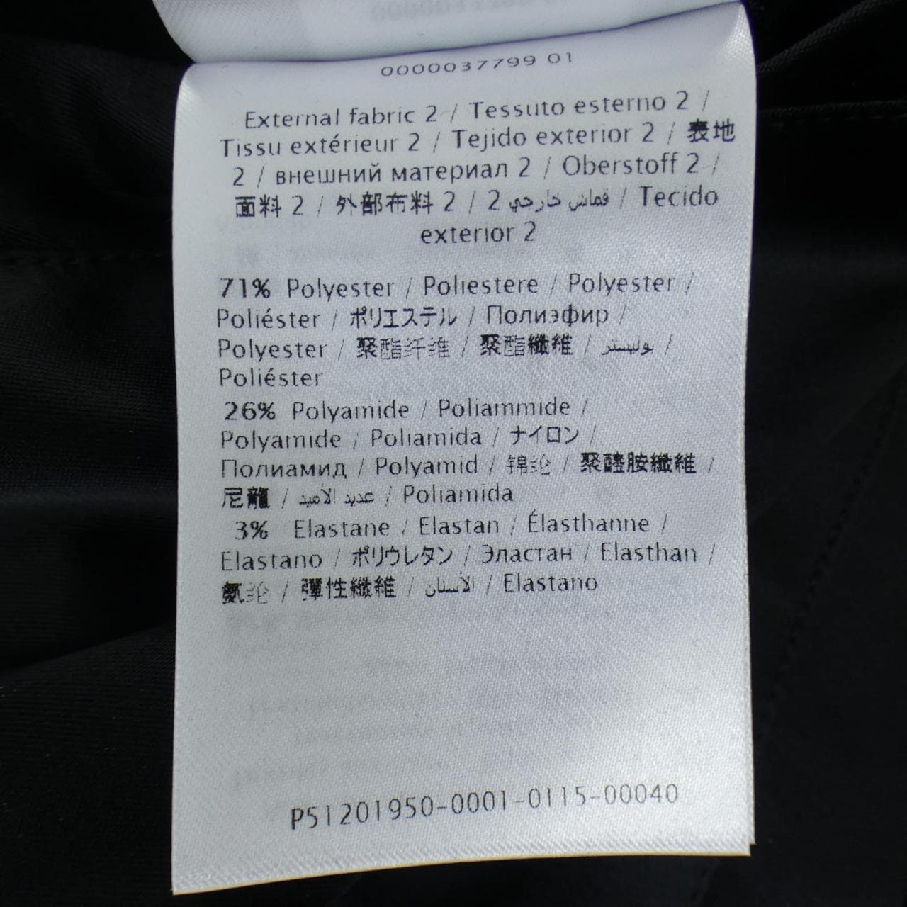 ヴァレンティノ VALENTINO NV3CI0E14FN ブルゾン