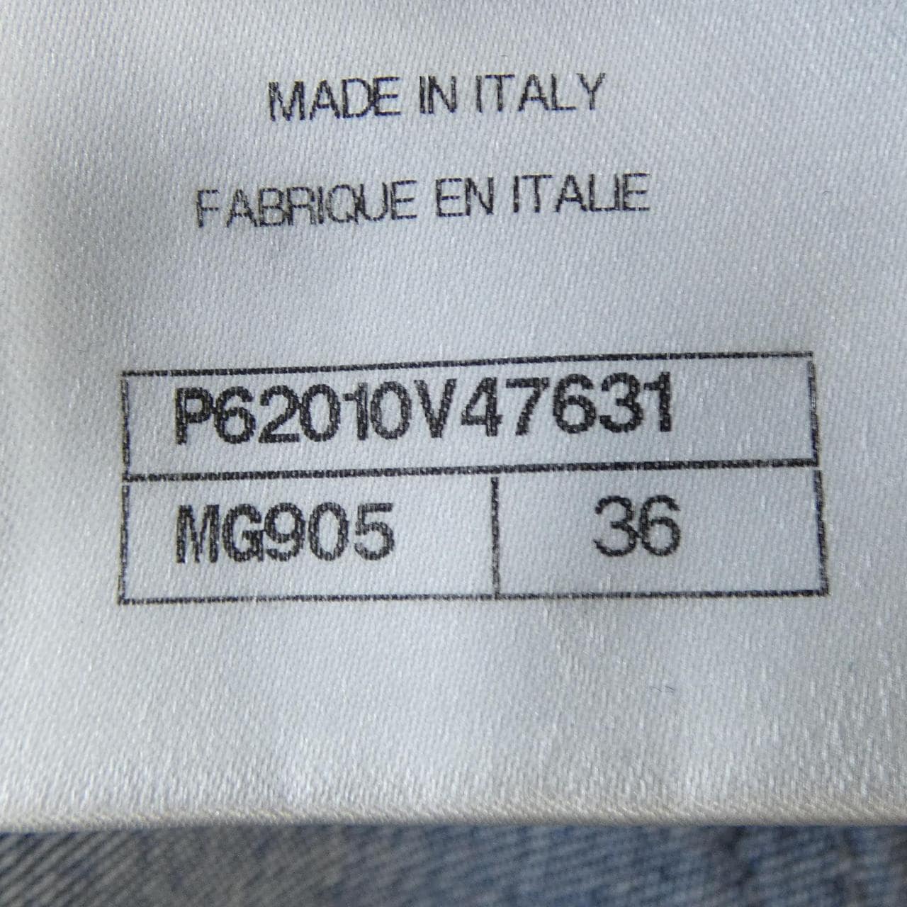 シャネル CHANEL P62010V47631 19B ジーンズ