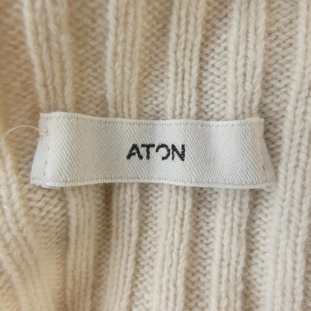 エイトン ATON ニット