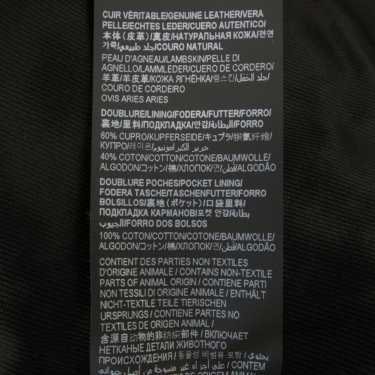 サンローラン SAINT LAURENT 362239 Y5YA1 レザーライダースジャケット