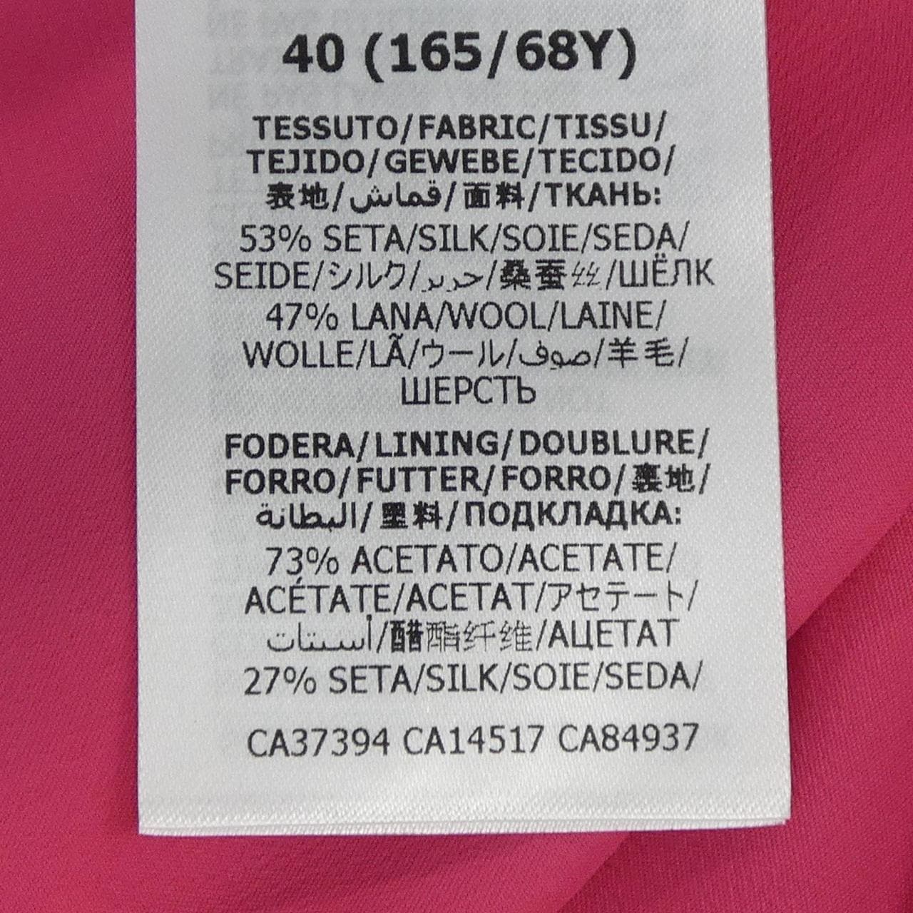 グッチ GUCCI 643333 ZAD88 スカート