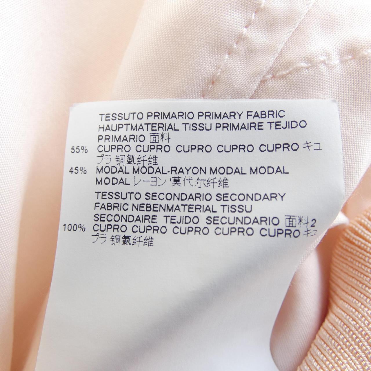 エムエムシックス MM6 S32KA0503 パンツ