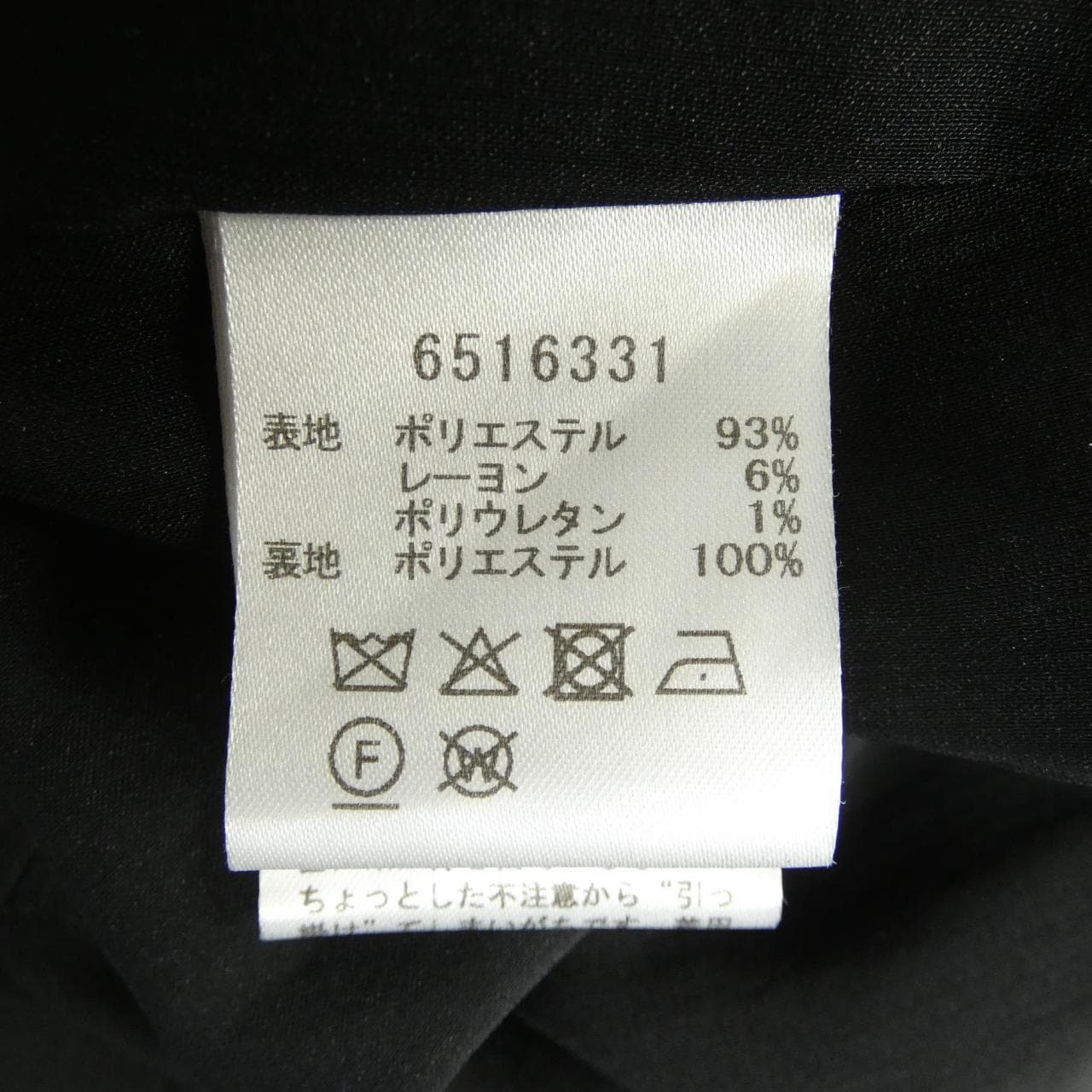 ルネ RENE 6516331 ワンピース
