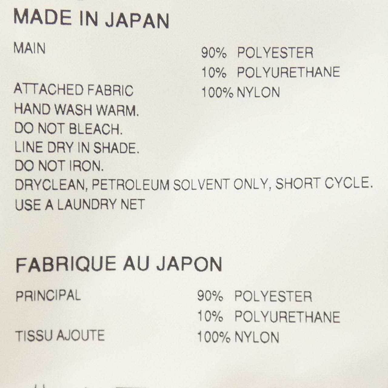 ノワールケイニノミヤ noir kei ninomiya 3N-T012 トップス